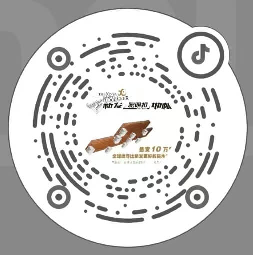 官方抖音号